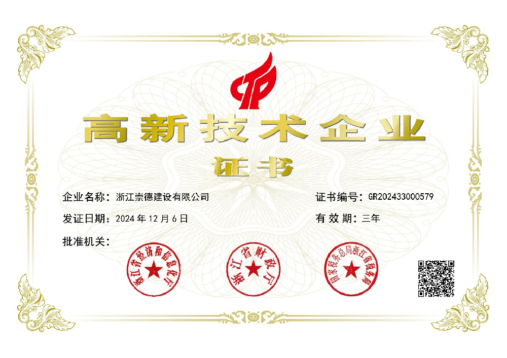 微信圖片_20250102103347.png